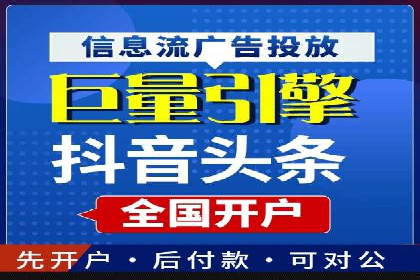 百度竞价推广托管效果案例分享