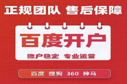 深度解析：百度推广的五大成功案例